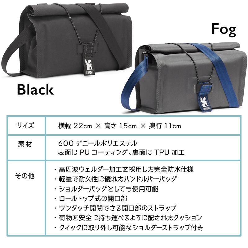 CHROME ショルダーバッグ クローム URBAN EX 2.0 HANDLEBAR BAG CHROME ショルダーバッグ クローム URBAN EX 2.0 HANDLEBAR BAG