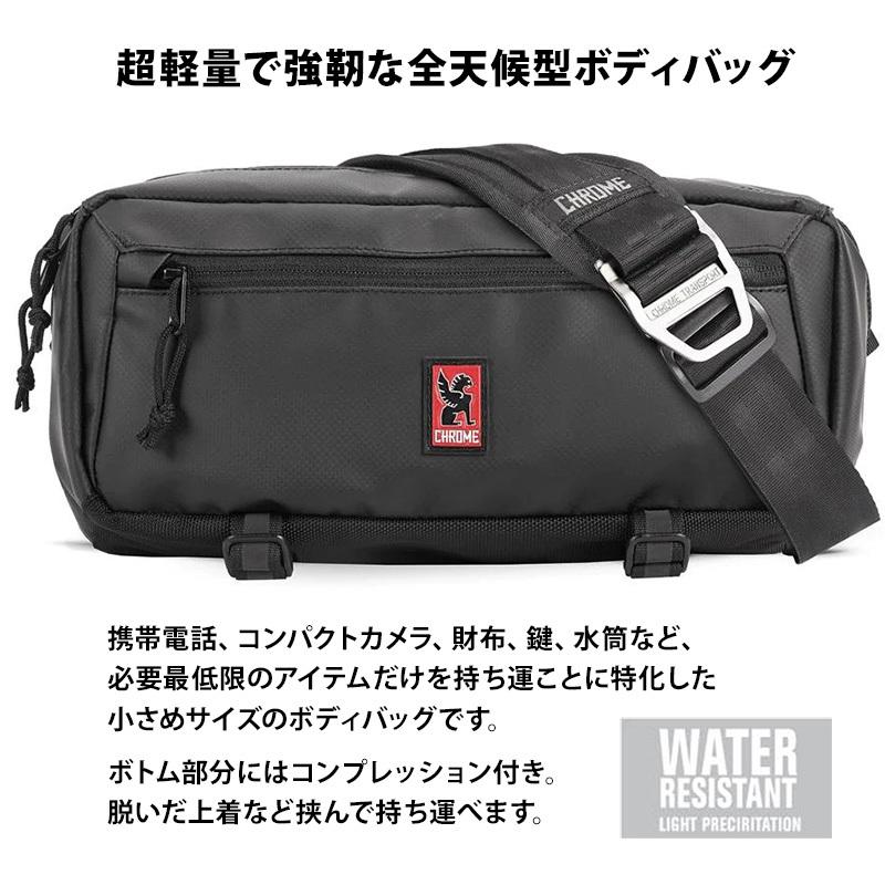 ボディバッグ CHROME クローム MINI KADET SLING BAG ミニカデット スリングバッグ :CR-069:2m50cm - 通販 - Yahoo!ショッピング ボディバッグ CHROME クローム MINI KADET SLING BAG ミニカデット スリングバッグ :CR-069:2m50cm - 通販 - Yahoo!ショッピング