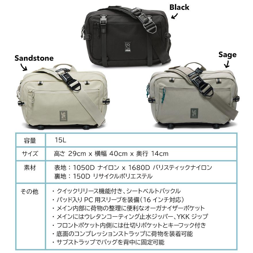 ボディバッグ CHROME クローム KADET MAX カデット マックス ボディバッグ CHROME クローム KADET MAX カデット マックス