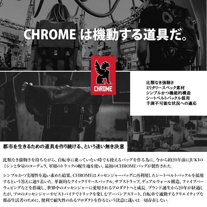 ボディバッグ CHROME クローム KADET MAX カデット マックス｜2m50cm｜19