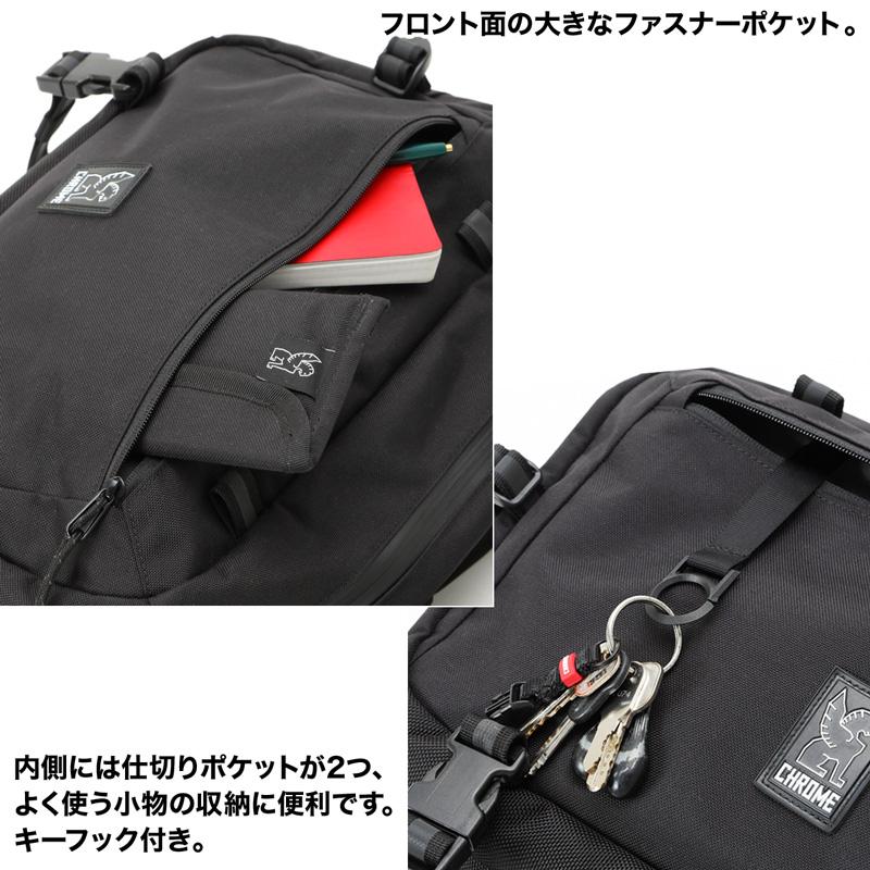 ボディバッグ CHROME クローム KADET MAX カデット マックス｜2m50cm｜13