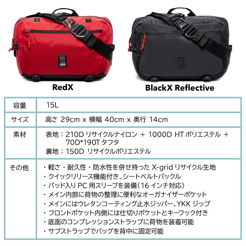CHROME ボディバッグ クローム KADET MAX カデット マックス CHROME ボディバッグ クローム KADET MAX カデット マックス