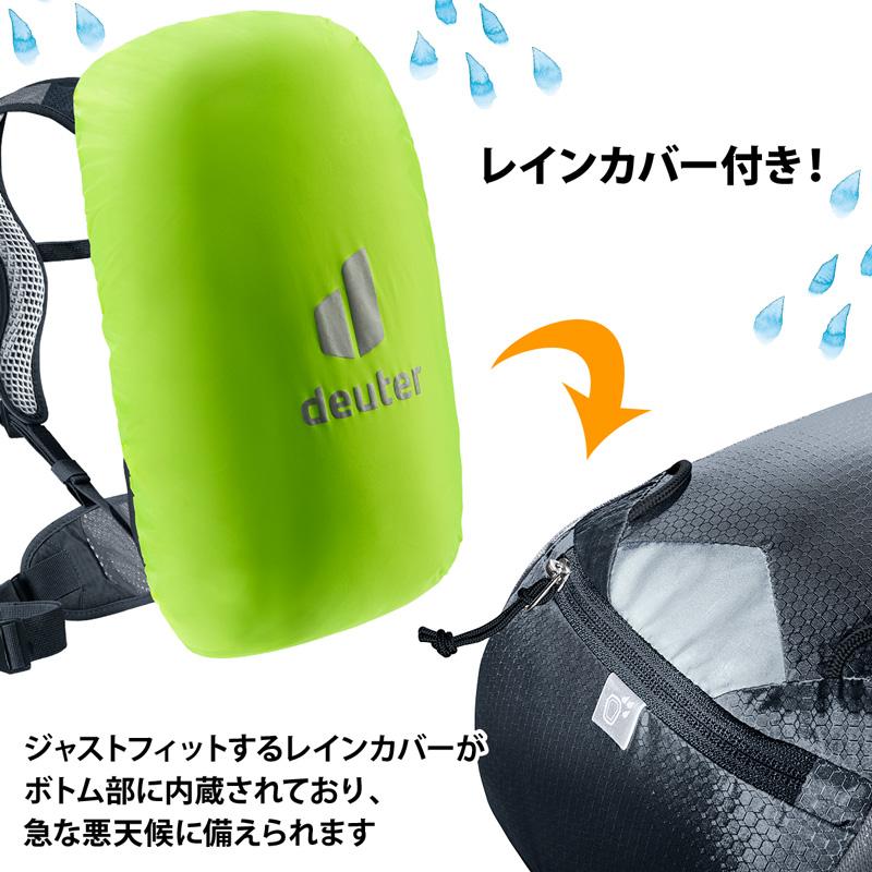 deuter バックパック ドイター Deuter リュック RACE 8L レース deuter バックパック ドイター Deuter リュック RACE 8L レース