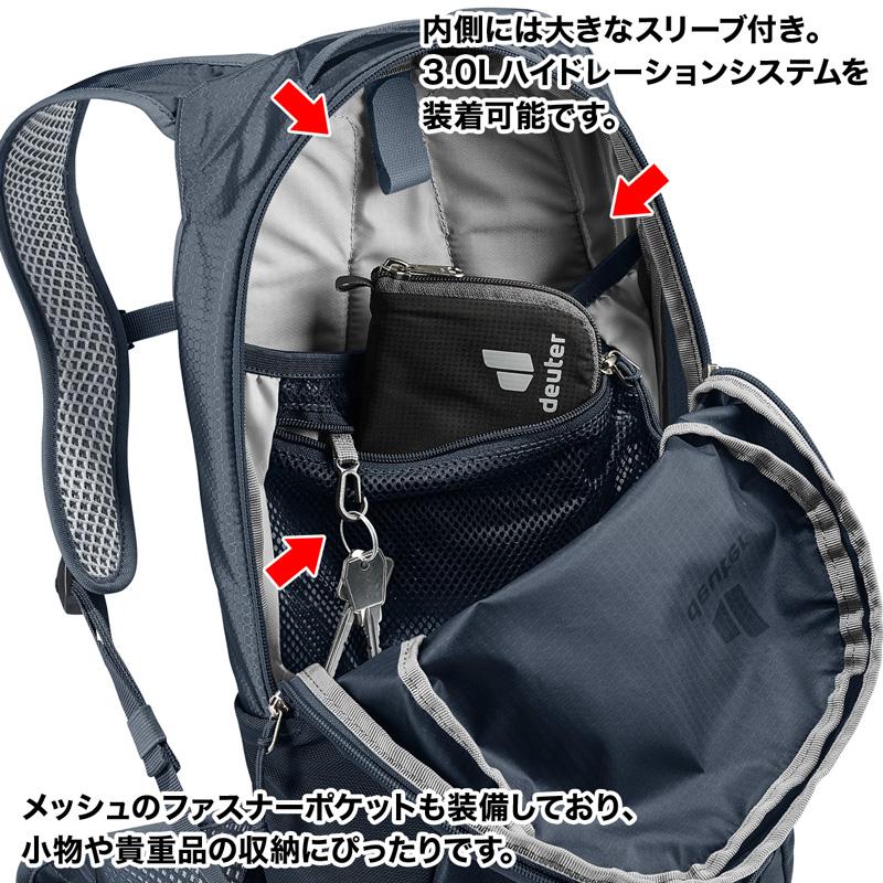 deuter バックパック ドイター Deuter リュック RACE 12 レース deuter バックパック ドイター Deuter リュック RACE 12 レース