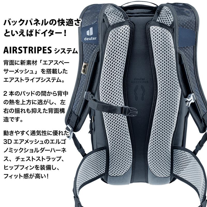 deuter バックパック ドイター Deuter リュック RACE 12 レース deuter バックパック ドイター Deuter リュック RACE 12 レース