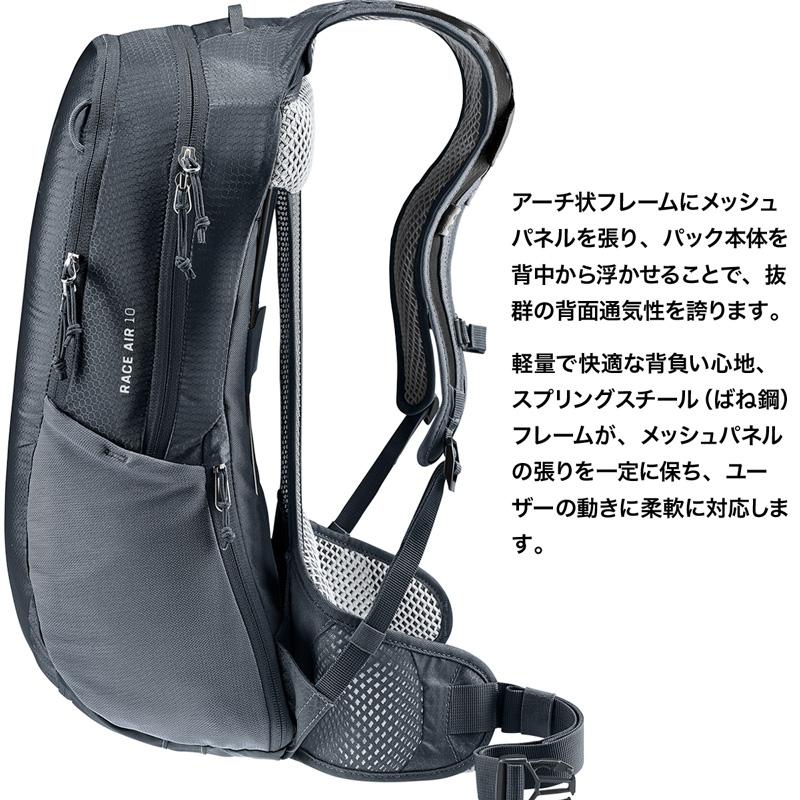 deuter バックパック ドイター Deuter リュック RACE AIR 10L deuter バックパック ドイター Deuter リュック RACE AIR 10L