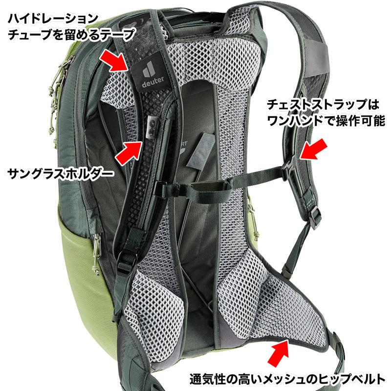 deuter バックパック ドイター Deuter リュック RACE AIR 14+3 deuter バックパック ドイター Deuter リュック RACE AIR 14+3