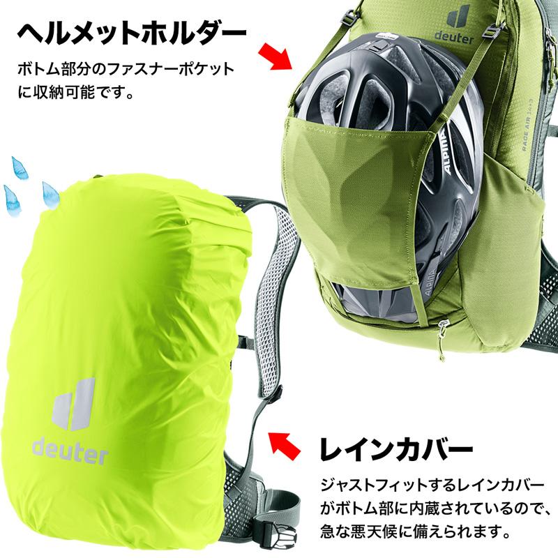 deuter バックパック ドイター Deuter リュック RACE AIR 14+3 deuter バックパック ドイター Deuter リュック RACE AIR 14+3