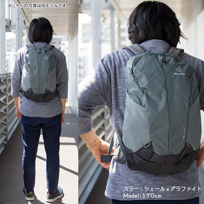 バックパック ドイター Deuter AC LITE 17 ACライト 17リットル 