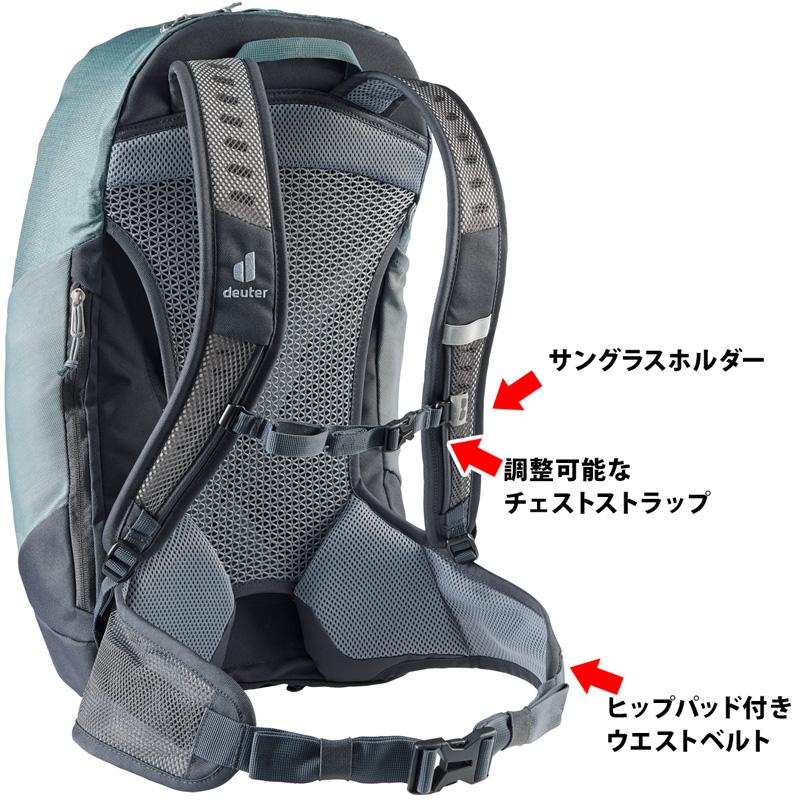 バックパック ドイター Deuter AC LITE 23 ACライト 23リットル : de