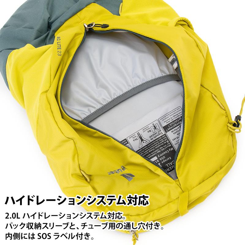 バックパック ドイター Deuter AC LITE 23 ACライト 23リットル : de