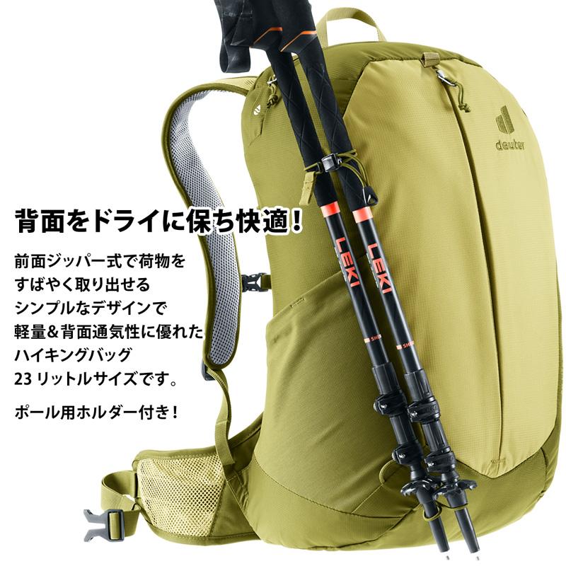 deuter バックパック ドイター Deuter AC LITE 23 ACライト 23 deuter バックパック ドイター Deuter AC LITE 23 ACライト 23