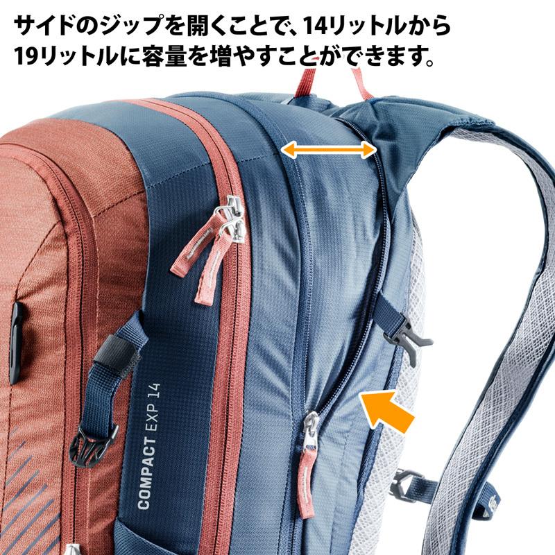 deuter バックパック ドイター Deuter COMPACT EXP 14 deuter バックパック ドイター Deuter COMPACT EXP 14