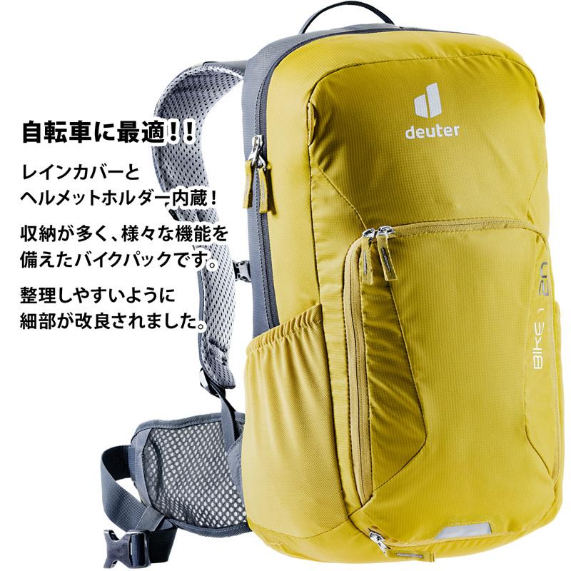 全日本送料無料 deuter バイクパック20L バッグ - education.semel