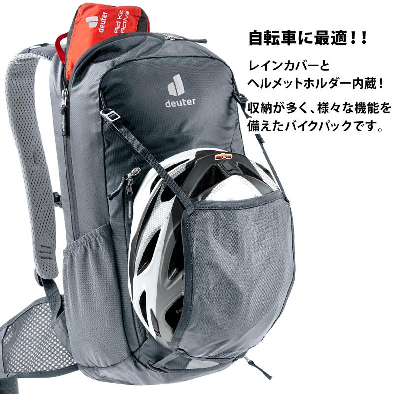 deuter バックパック ドイター Deuter BIKE I 20 バイクI 20 deuter バックパック ドイター Deuter BIKE I 20 バイクI 20