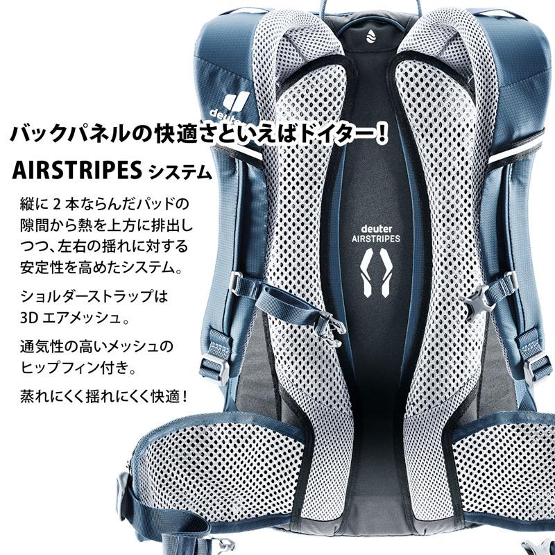 deuter バックパック ドイター Deuter SUPERBIKE 18 EXP deuter バックパック ドイター Deuter SUPERBIKE 18 EXP