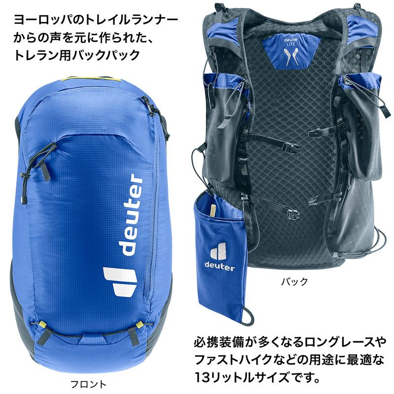 deuter トレランパック ドイター Deuter ASCENDER 13 アセンダー 13 