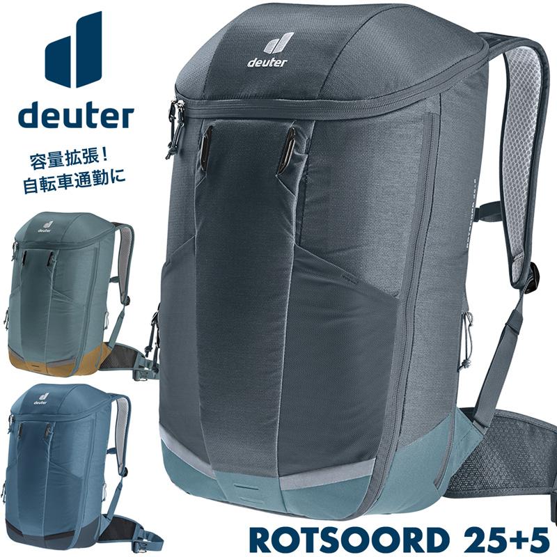 deuter バックパック ドイター ROTSOORD 25+5 ロツオールト 25+5 deuter バックパック ドイター ROTSOORD 25+5 ロツオールト 25+5