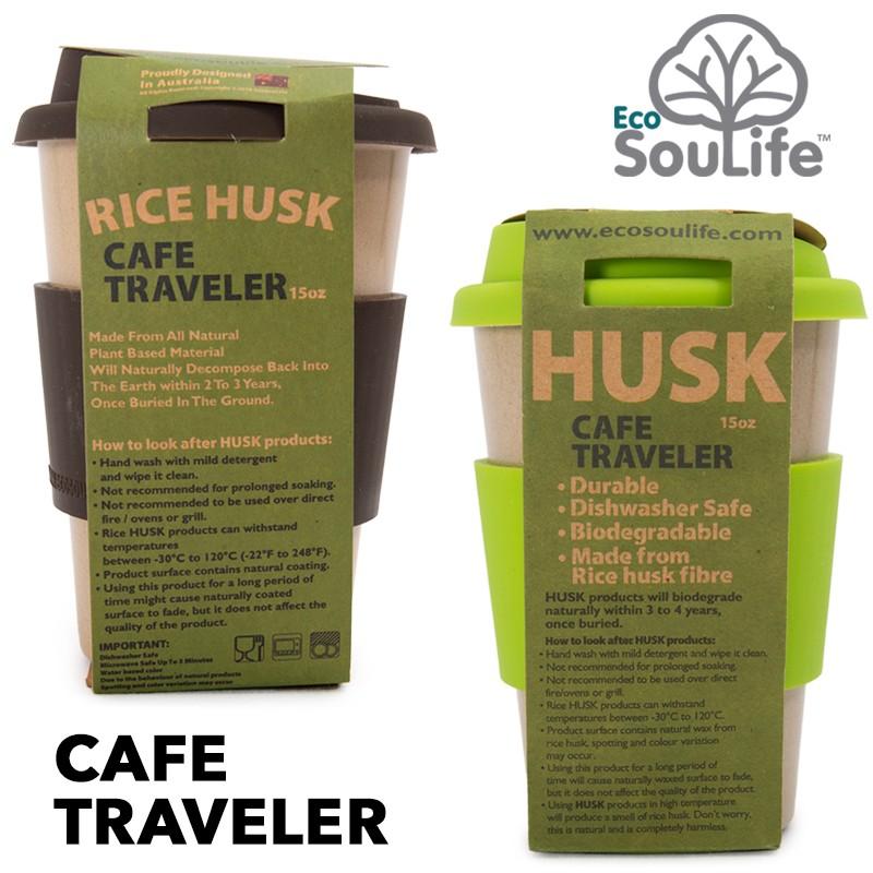 タンブラー Ecosoulife Cafe Traveler カフェトラベラー El 011 2m50cm 通販 Yahoo ショッピング