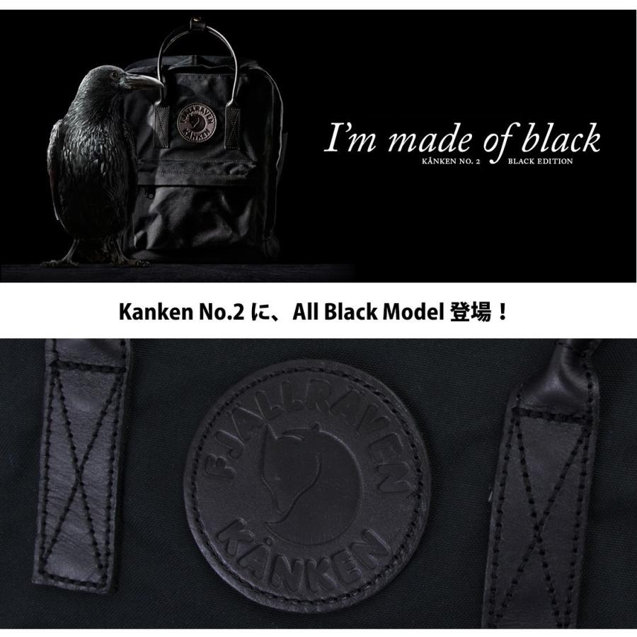 【極美品】 Fjall Raven Kanken No. 2 ネイビー FJALL RAVEN デイバック リュック Kanken No. 2 (FJALLRAVEN