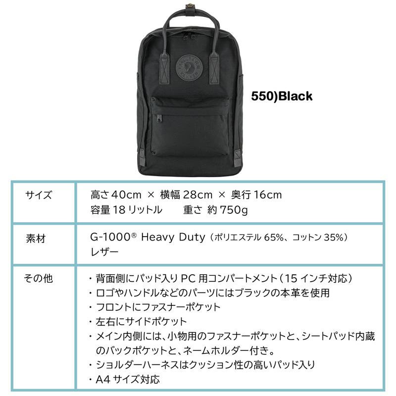 FJALL RAVEN デイパック Fjall Raven フェールラーベン Kanken FJALL RAVEN デイパック Fjall Raven フェールラーベン Kanken