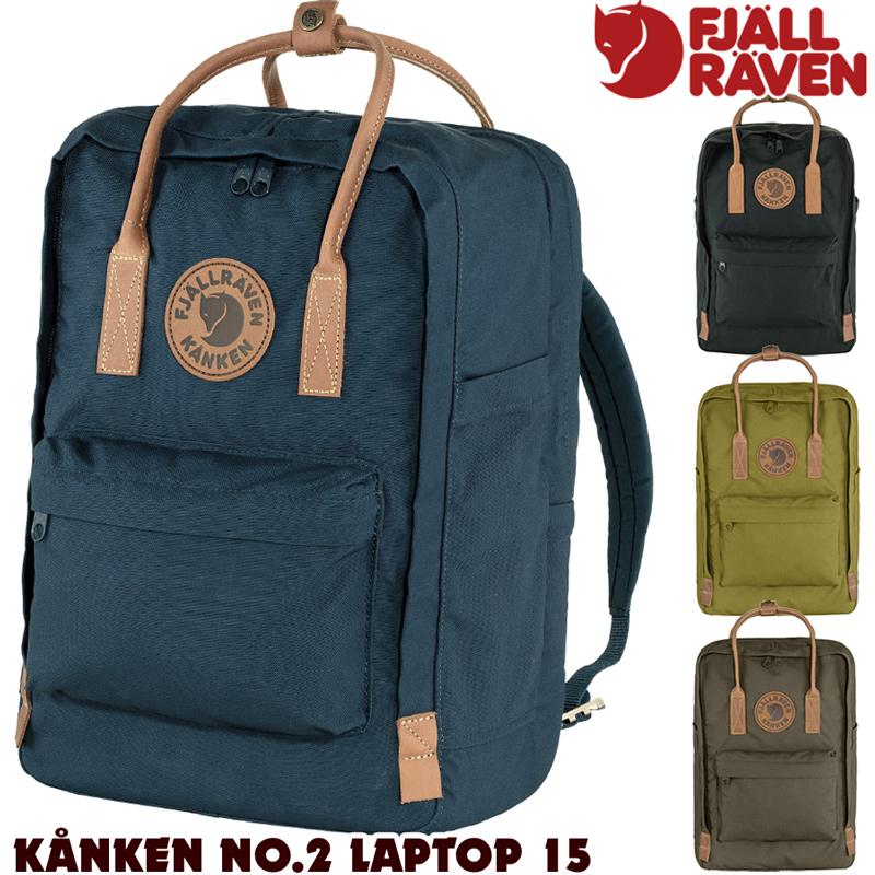デイパック Fjall Raven フェールラーベン Kanken No.2 Laptop 15 :FR-005:2m50cm - 通販 -  Yahoo!ショッピング