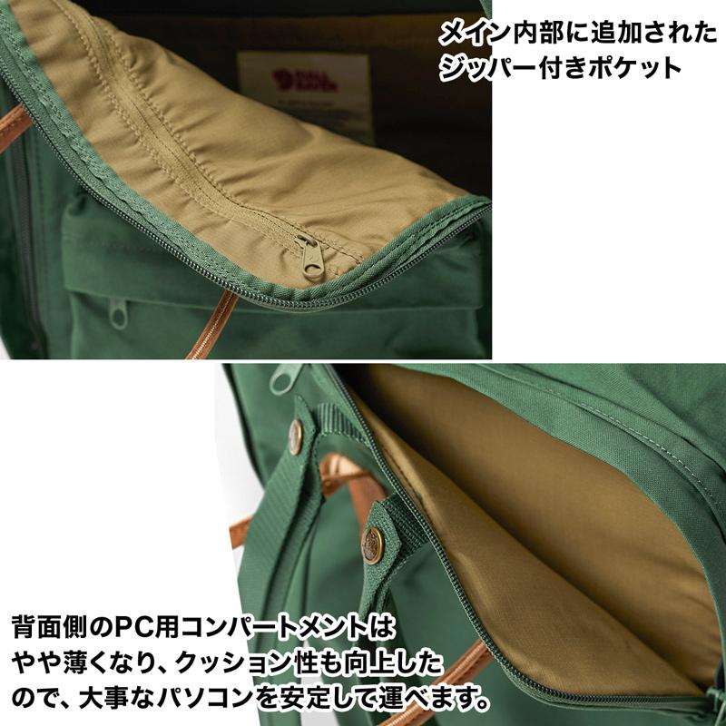 デイパック Fjall Raven フェールラーベン Kanken No.2 Laptop 15 