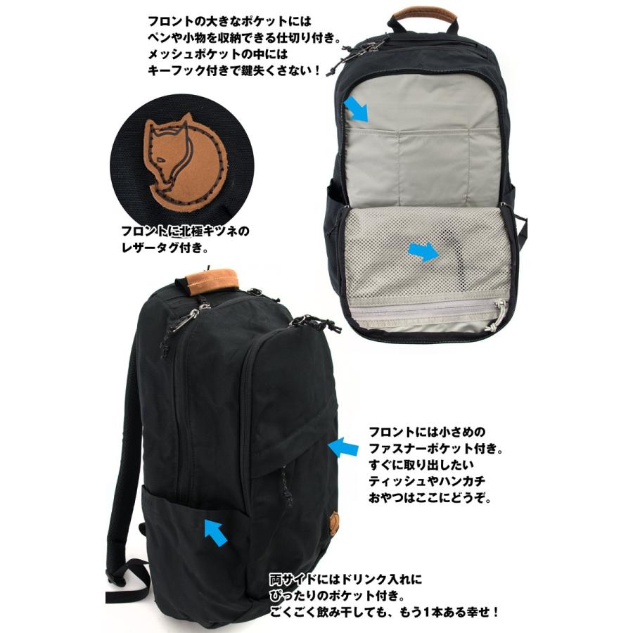 リュックサック Fjall Raven フェールラーベン Raven 20 fjallraven｜2m50cm｜18