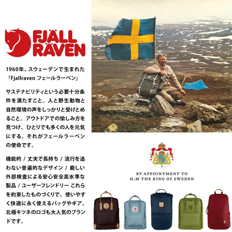 リュックサック Fjall Raven フェールラーベン Raven 20 fjallraven｜2m50cm｜24