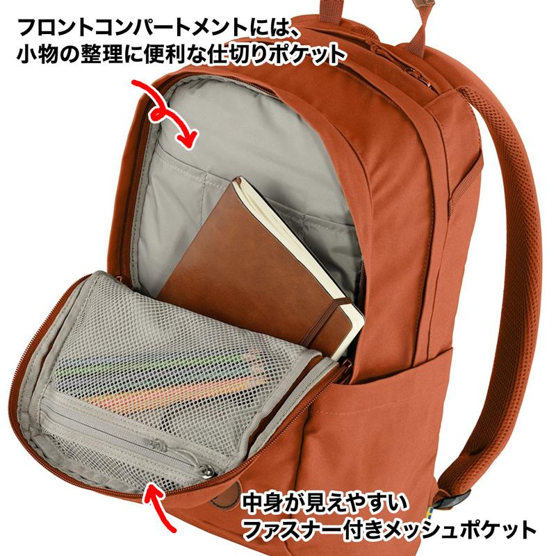 リュックサック Fjall Raven フェールラーベン Raven 20 fjallraven｜2m50cm｜14