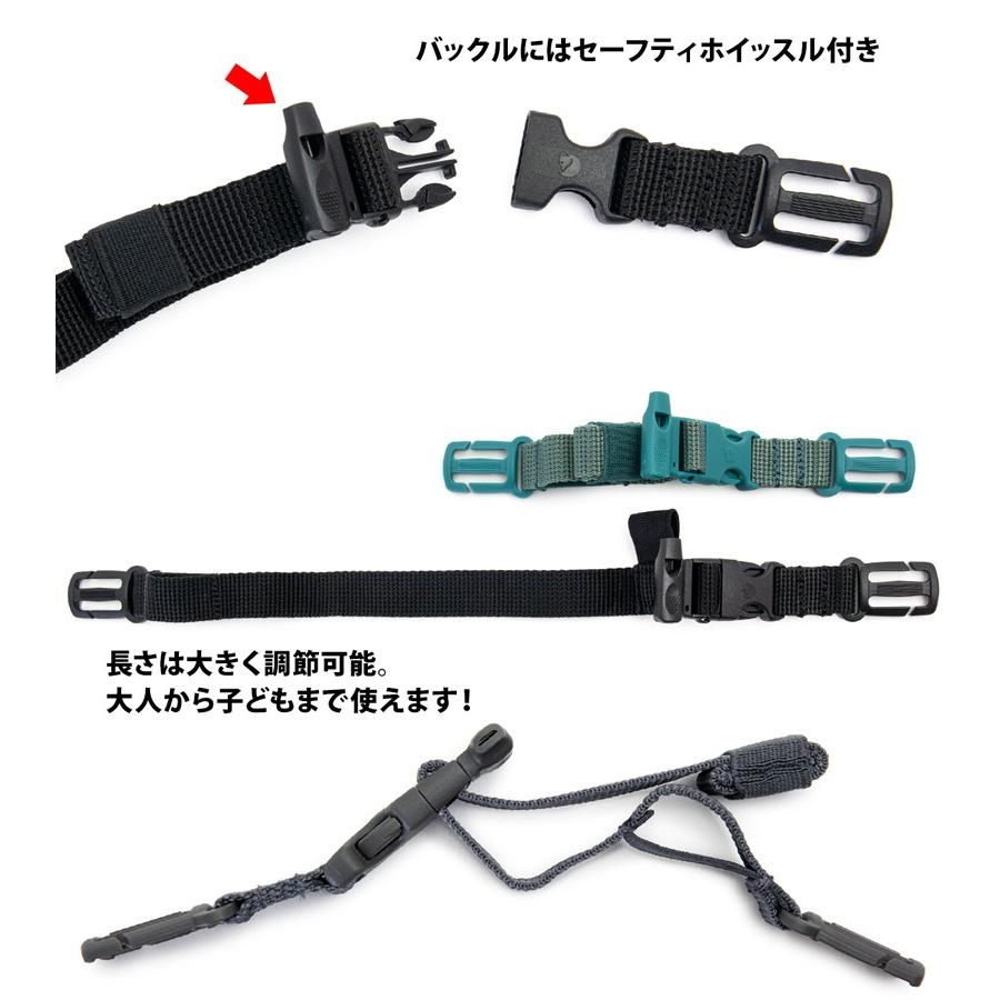 チェストストラップ Fjall Raven フェールラーベン Chest Strap :FR
