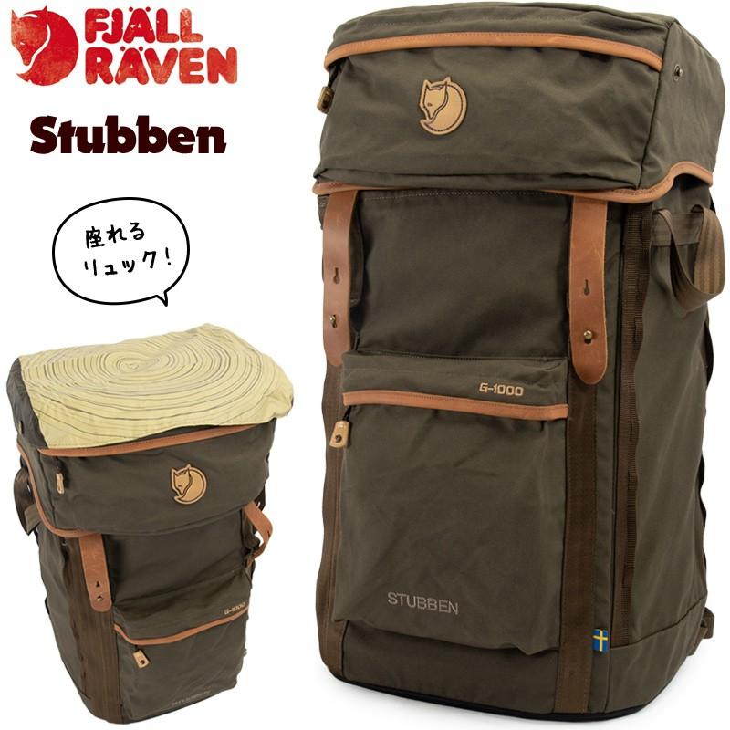 Fjall Raven フェールラーベン バックパック Stubben スタッベン Fr 049 2m50cm 通販 Yahoo ショッピング