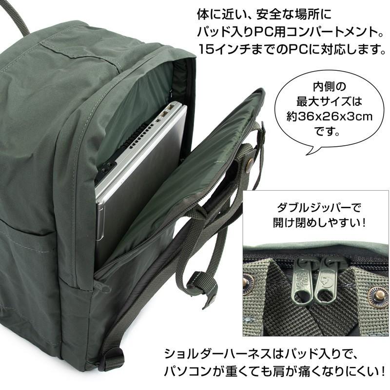 デイパック カンケン アート ラップトップ Fjall Raven フェールラーベン Kanken Art Laptop 15 Fr 065 2m50cm 通販 Yahoo ショッピング