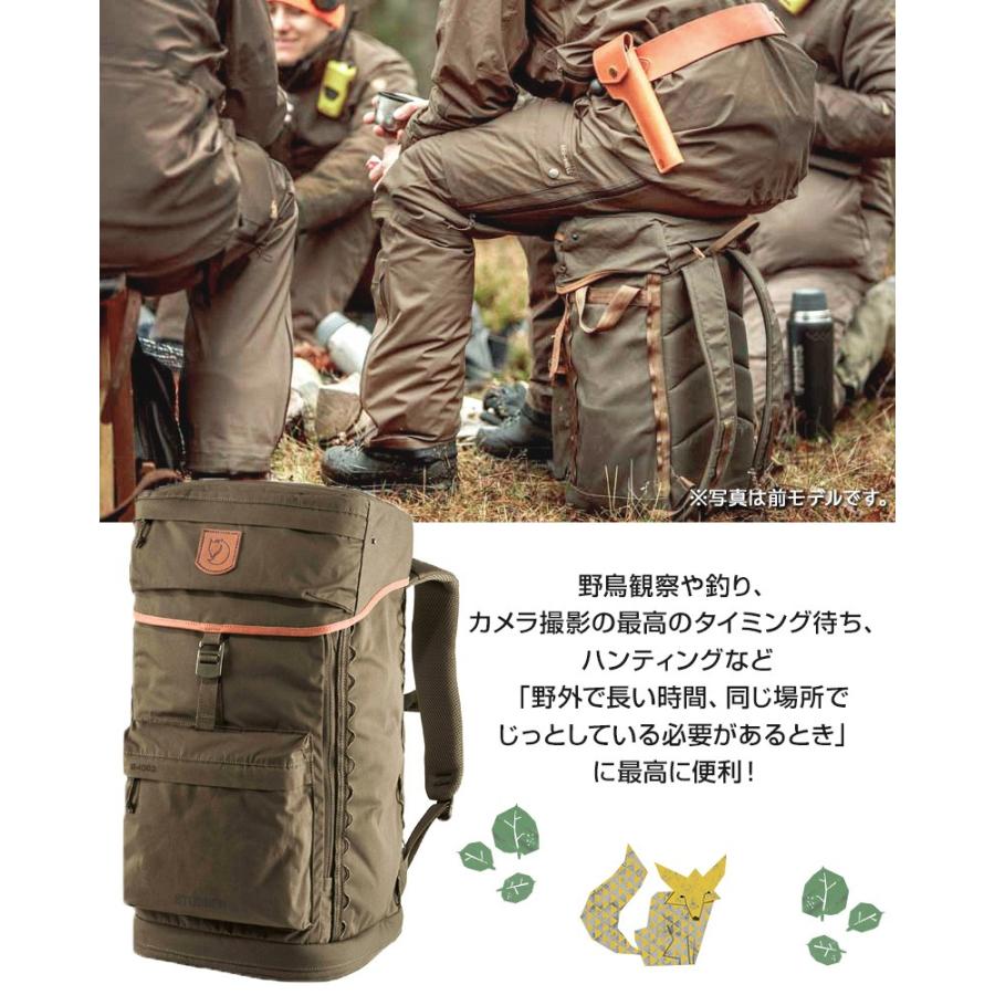 バックパック Fjall Raven フェールラーベン Singi Stubben シンギ スタッベン fjallraven｜2m50cm｜04