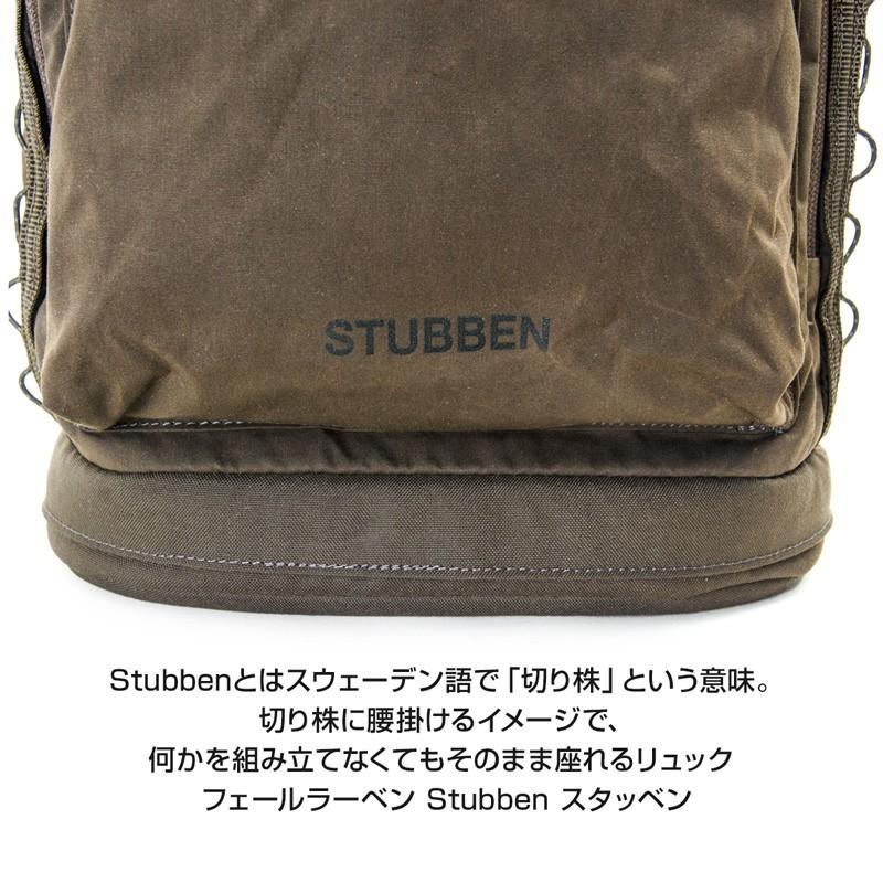 バックパック Fjall Raven フェールラーベン Singi Stubben シンギ スタッベン fjallraven｜2m50cm｜07