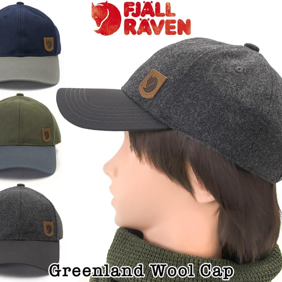 帽子 Fjall Raven フェールラーベン Greenland Wool Cap グリーンランド ウール キャップ :FR-072:2m50cm  - 通販 - Yahoo!ショッピング