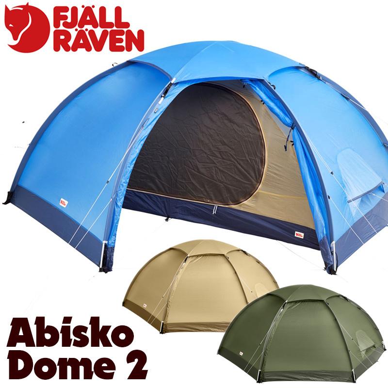 FJALL RAVEN ドーム型テント Fjall Raven フェールラーベン FJALL RAVEN ドーム型テント Fjall Raven フェールラーベン