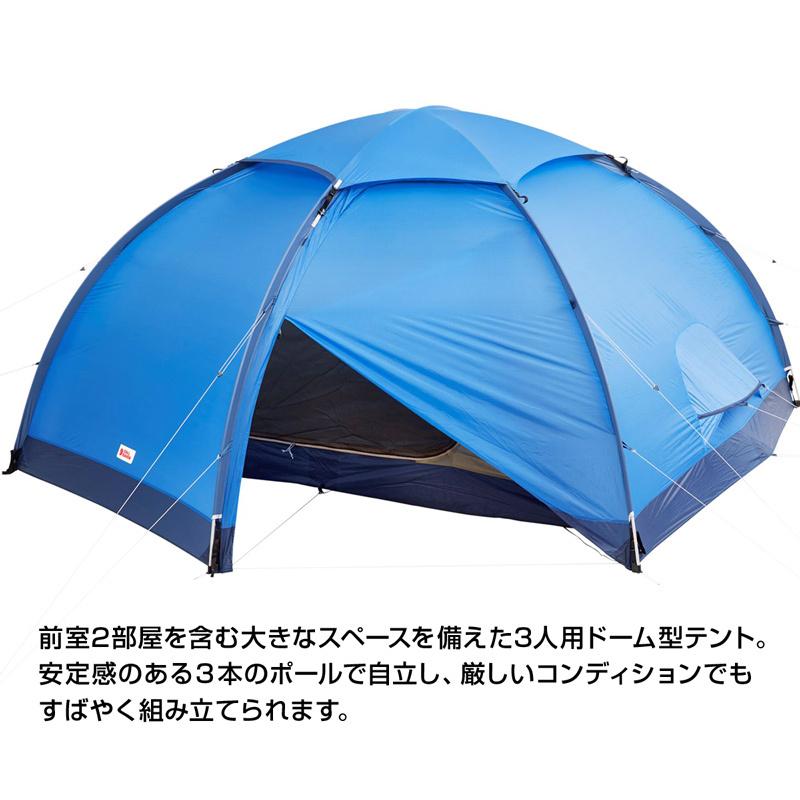 ドーム型テント Fjall Raven フェールラーベン Abisko Dome 3 アビスコ 