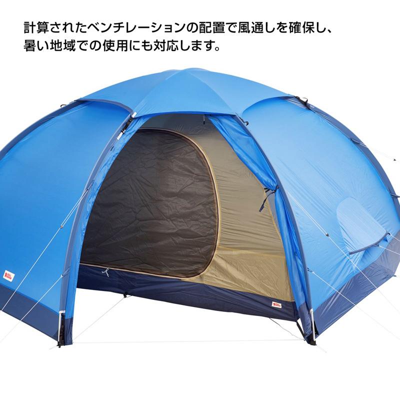 ドーム型テント Fjall Raven フェールラーベン Abisko Dome 3 アビスコ 