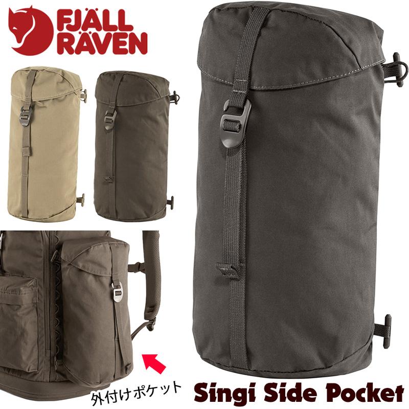 FJALL RAVEN Fjall Raven フェールラーベン Singi Side Pocket FJALL RAVEN Fjall Raven フェールラーベン Singi Side Pocket