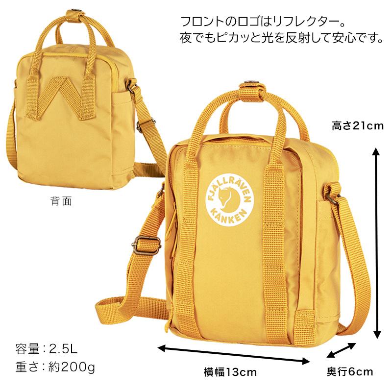 FJALL RAVEN ショルダーバッグ Tree-Kanken Sling ツリー FJALL RAVEN ショルダーバッグ Tree-Kanken Sling ツリー