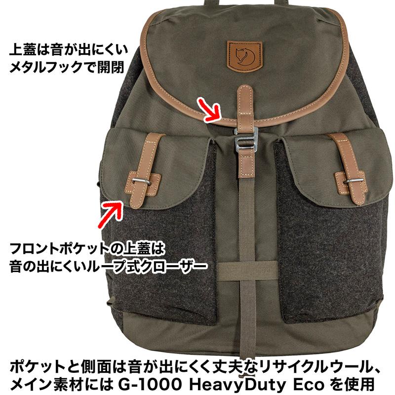 FJALL RAVEN バックパック Fjall Raven フェールラーベン Varmland 