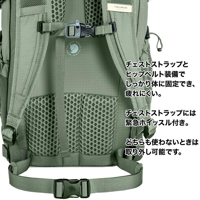 デイパック Fjall Raven フェールラーベン Abisko Hike Foldsack アビスコ ハイク フォールドサック fjallraven｜2m50cm｜14