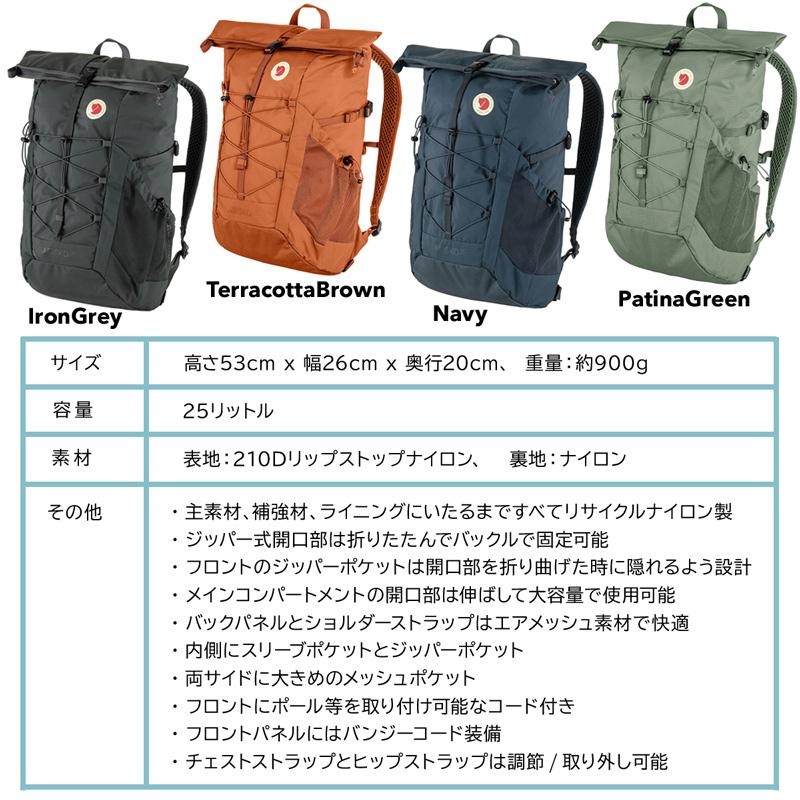 FJALL RAVEN デイパック Fjall Raven フェールラーベン Abisko FJALL RAVEN デイパック Fjall Raven フェールラーベン Abisko