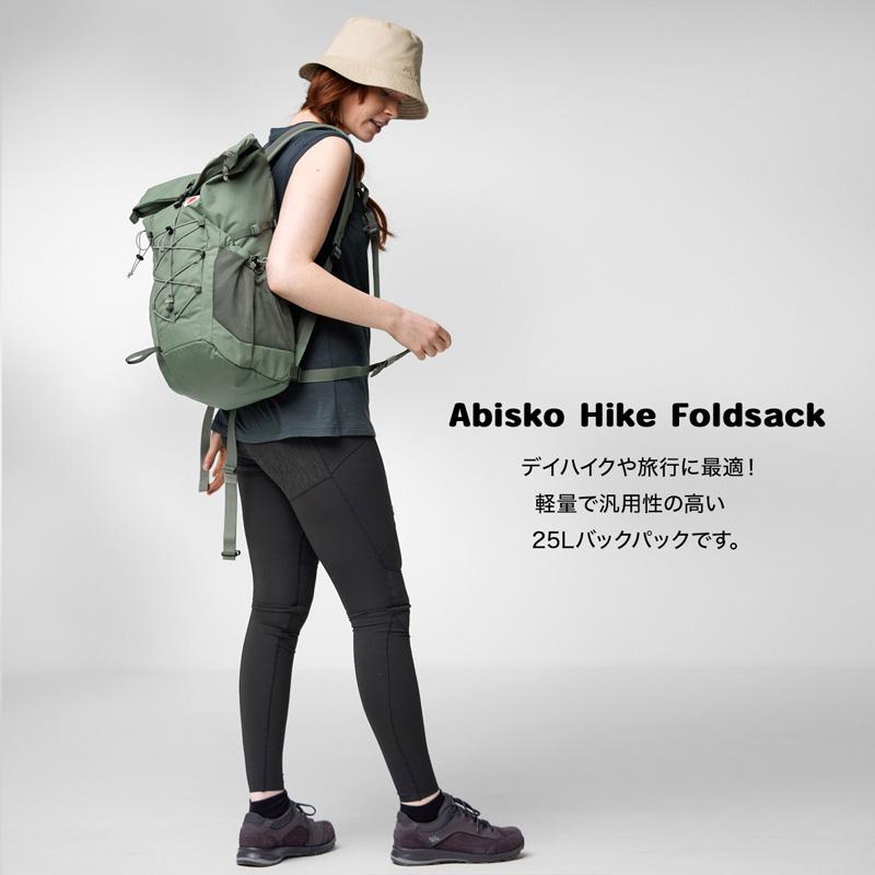 デイパック Fjall Raven フェールラーベン Abisko Hike Foldsack アビスコ ハイク フォールドサック fjallraven｜2m50cm｜09