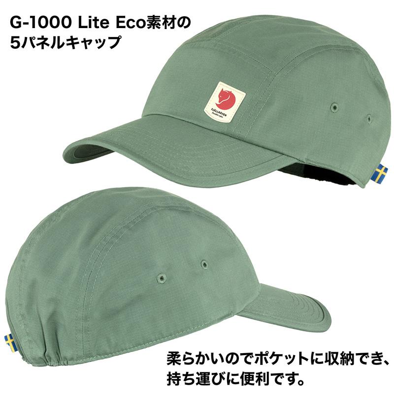 帽子 Fjall Raven フェールラーベン High Coast Lite Cap ハイコースト ライト キャップ fjallraven｜2m50cm｜08