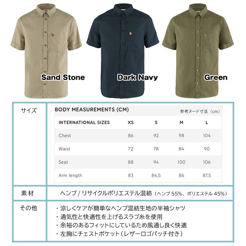 FJALL RAVEN シャツ Fjall Raven フェールラーベン Ovik Travel FJALL RAVEN シャツ Fjall Raven フェールラーベン Ovik Travel