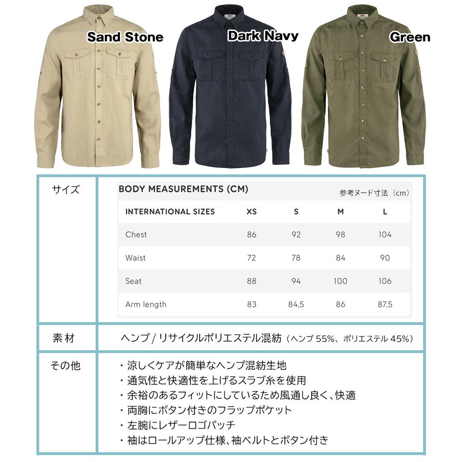 FJALL RAVEN シャツ Fjall Raven フェールラーベン Ovik Travel FJALL RAVEN シャツ Fjall Raven フェールラーベン Ovik Travel