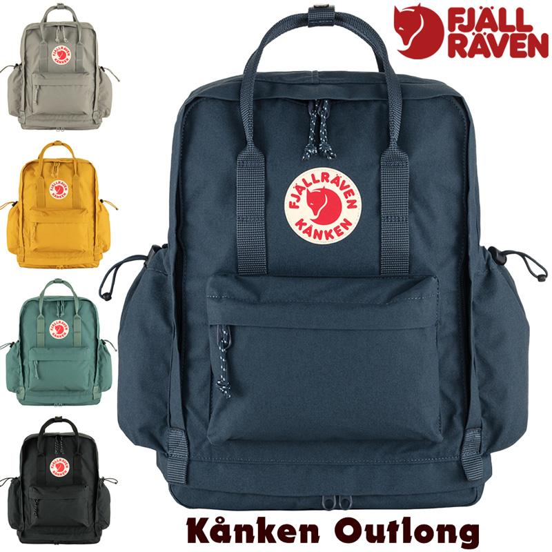 FJALL RAVEN デイパック Kanken Outlong カンケン アウトロング FJALL RAVEN デイパック Kanken Outlong カンケン アウトロング