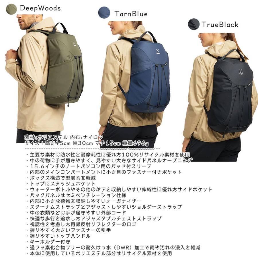 値引きする Haglofs ホグロフス リュックサック ラージ コーカー l Corker ホグロフス Haglofs バックパック Pc バックパック ビジネス Large Corker バッグ